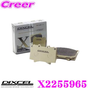 DIXCEL ディクセル X2255965 Xtypeブレーキパッド(ストリート/ワインディング/オフロード向け) リア用｜creer-net