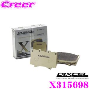 DIXCEL ディクセル X315698 Xtypeブレーキパッド リア用 トヨタ 80系 ハリアー / 10系 ヤリスクロス / 10系 ヤリス用｜creer-net