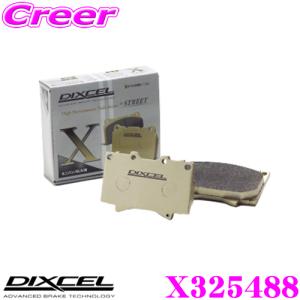 DIXCEL ディクセル X325488 Xtypeブレーキパッド(ストリート/ワインディング/オフロード向け)｜creer-net