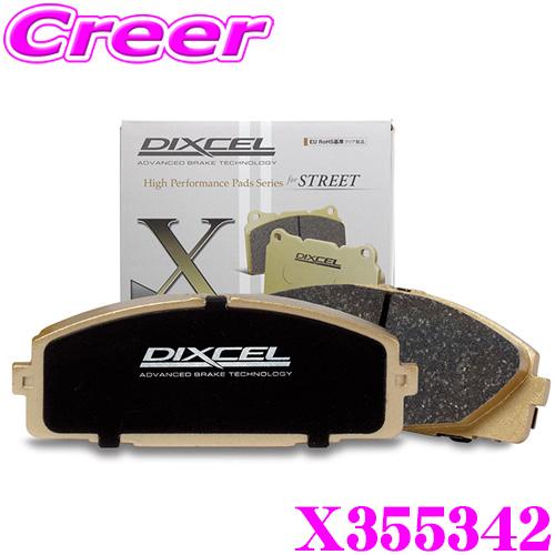 DIXCEL X355342 ブレーキパッド X type CX-5 KE系 (H26/11〜H29...