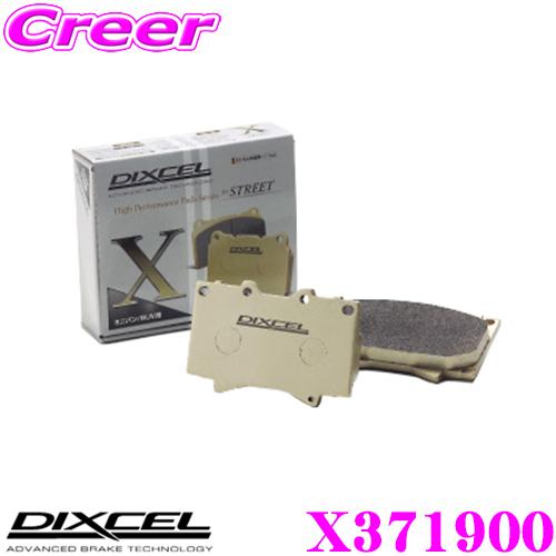 DIXCEL ディクセル X371900 Xtypeブレーキパッド(ストリート/ワインディング/オフ...