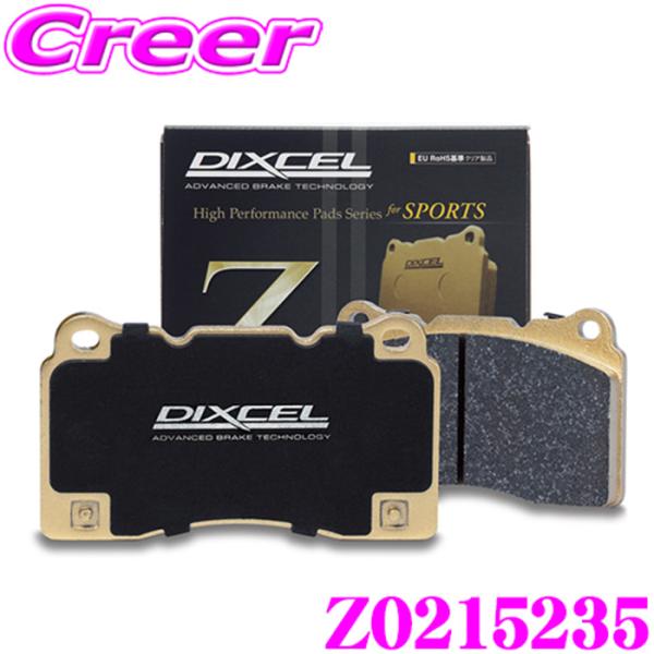 DIXCEL Z0215235 スポーツブレーキパッド Z type レンジローバーイヴォーグ 2....