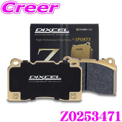 DIXCEL Z0253471 スポーツブレーキパッド Z type ランドローバー ディフェンダー...