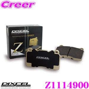DIXCEL（ディクセル） Z1114900 ブレーキパッド フロント用 Zタイプ