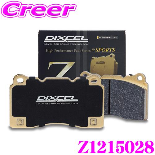 DIXCEL Z1215028 スポーツブレーキパッド Z type ミニ F54 クラブマン ジョ...
