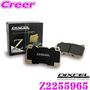 DIXCEL ディクセル Z2255965 Ztypeスポーツブレーキパッド(ストリート〜サーキット向け) リア用｜creer-net