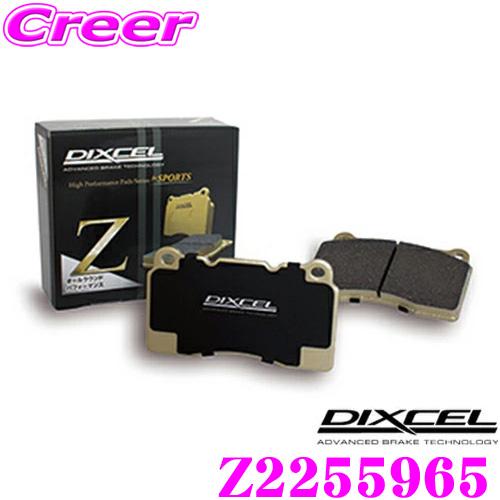 DIXCEL ディクセル Z2255965 Ztypeスポーツブレーキパッド(ストリート〜サーキット...
