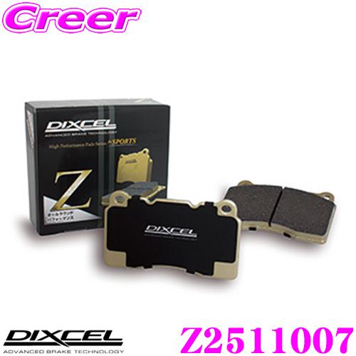 DIXCEL ディクセル Z2511007 Ztypeスポーツブレーキパッド(ストリート〜サーキット...