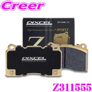 DIXCEL（ディクセル） [ M-Type フロント用 ] GRヤリス GXPA16