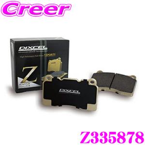 ディクセル SD ブレーキローター シビック FK7 17/09〜 リア用左右1