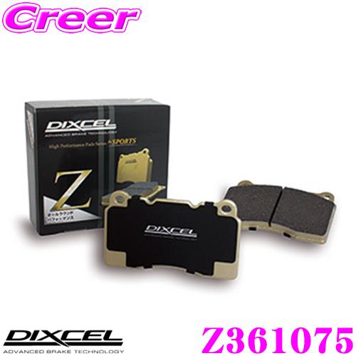 DIXCEL ディクセル Z361075 Ztypeスポーツブレーキパッド(ストリート〜サーキット向...