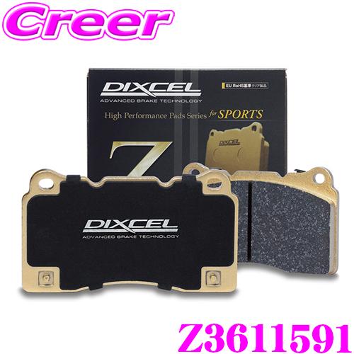 DIXCEL Z3611591 スポーツブレーキパッド Z type スバル VAB WRX STI...