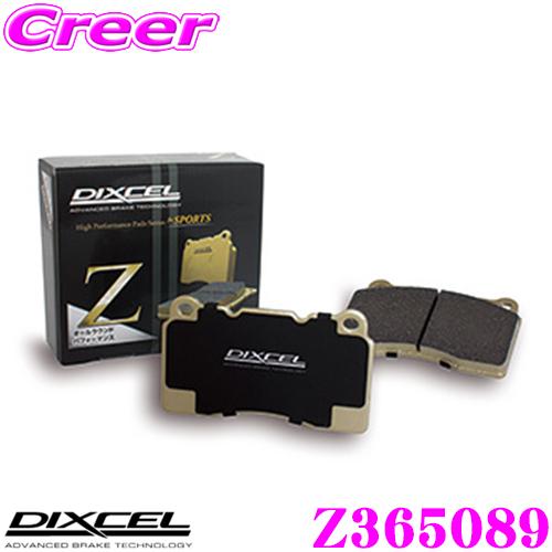 DIXCEL ディクセル Z365089 Ztypeスポーツブレーキパッド(ストリート〜サーキット向...