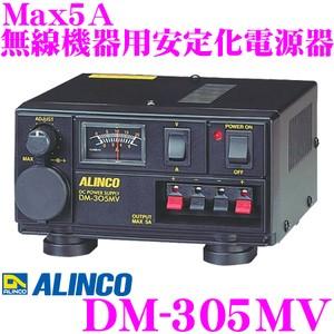 アルインコ　DC電源　DM-31OMV DM-310MV | 無線機器 アルインコ株式会社電子事業部
