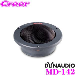 DYNAUDIO ディナウディオ ESOTEC MD-142 エソテック 76mmソフトドームミッドレンジスピーカー 定格入力100W/再生周波数特性700Hz〜6kHz｜creer-net