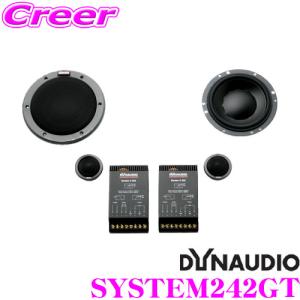 DYNAUDIO ディナウディオ ESOTEC SYSTEM222 15cmセパレート2Way 