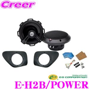 ALPINE（アルパイン） ハイエース専用 OPTMサウンドシステム OPTM8-HI