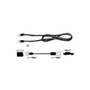 ENDY エンディ アンプ電源ケーブル EAC-05505m/40Aヒューズ付き/端子