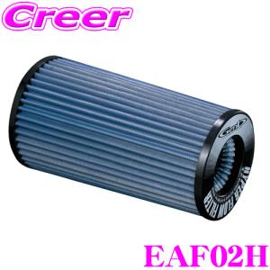 GENB（玄武） エアクリーナー ハイパーフローフィルター EAF01H