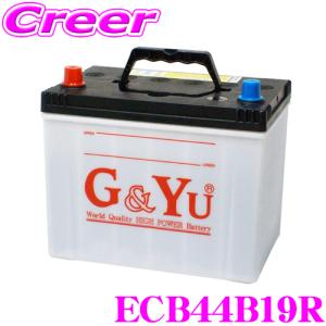 G&Yu 国産車用バッテリー ecoba ECB44B19R エコカー対応エコバシリーズバッテリー 24ヶ月4万km補償