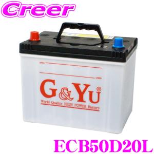 G&Yu 国産車用バッテリー ecoba ECB50D20L エコカー対応エコバシリーズバッテリー｜creer-net