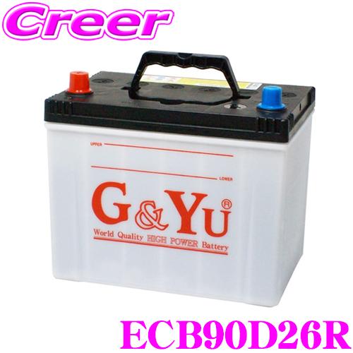 G&amp;Yu 国産車用バッテリー ecoba ECB90D26R エコカー対応エコバシリーズバッテリー