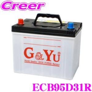 G&Yu 国産車用バッテリー ecoba ECB95D31R エコカー対応エコバシリーズバッテリー｜creer-net