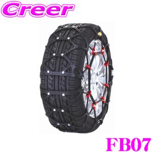 エフ・イー・シー(FEC) タイヤチェーン エコメッシュ2 FB07 FB07｜creer-net