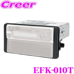 ENDY EFK-010T エンディー フェイスパネル トヨタ車用