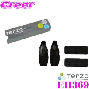 TERZO テルッツオ EH369 トヨタ アルファード/ヴェルファイア用ベースキャリアホルダー