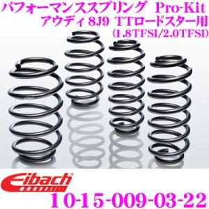 Eibach アイバッハ Pro-Kit プロキット 10-15-009-02-22 ダウン