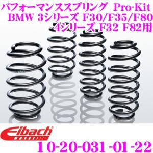 RSR RS-R ダウンサス M302D マツダ CX-8 KG2P KG5P ダウン量 F