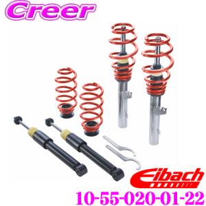 Eibach アイバッハ ProKit プロキット10-20-030-02-22 Eibach（アイバッハ） Pro-Kit プロキット 10-57-004-04-22 ダウン