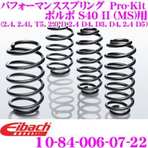 RSR RS-R Ti2000 ハーフダウンサス D401THD ダイハツ LA650S タント用