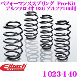 RSR RS-R ローダウンサスペンション T824W カローラツーリング RSR RS-R ローダウンサスペンション T824W カローラツーリング
