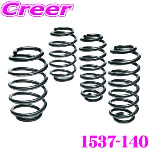 Eibach（アイバッハ） Pro-Kit プロキット 10-20-030-02-22 ダウン