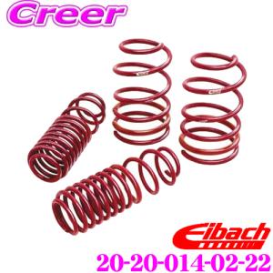 Eibach（アイバッハ） Pro-Kit プロキット 10-20-031-03-22 ダウン