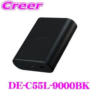 エレコム ナトリウムイオン電池モバイルバッテリー 9000mAh USB Type-C ブラック 薄型 20W スリム コンパクト ELECOM DE-C55L-9000BK
