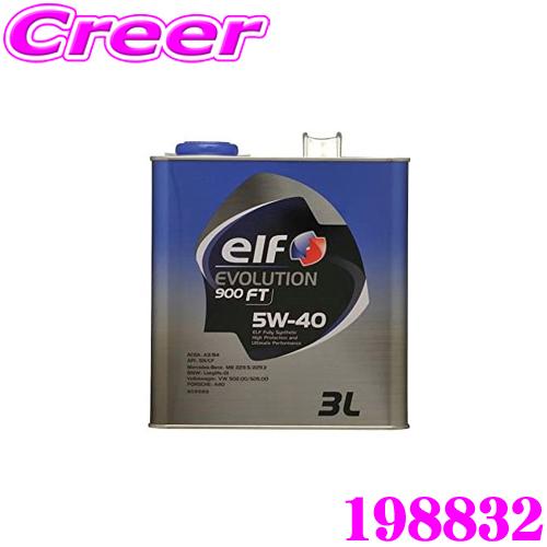 elf エルフ エンジンオイル 198832 エボリューション 900 FT 5W-40 SP 内容...
