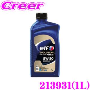 elf（エルフ） エンジンオイル 198556 エボリューション フルテック