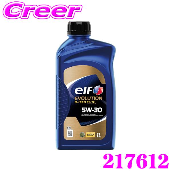 エルフ エンジンオイル 1L エボリューション Rテック エリート 5W-30 ルノー車用 全化学合...