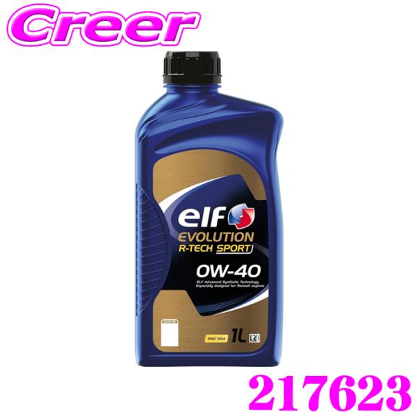 エルフ エンジンオイル 1L エボリューション Rテック スポーツ 0W-40 ルノー車用 全化学合...