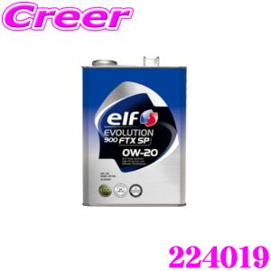 【新品8L】Castrol EDGE 0W-20 エンジンオイル 4L×2缶 Castrol EDGE 0W-20 LL IV 4L: ACEA C5 Engine Oil