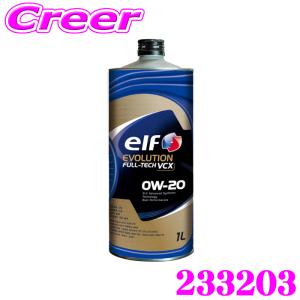 ピピページ elf（エルフ） エンジンオイル 214238 エボリューション フルテック