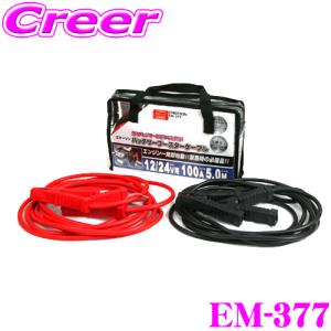 在庫あり即納!!】CLEZEED インバーター延長用ケーブル 8S10R4 在庫あり即納!!】CLEZEED インバーター延長用ケーブル 8S10R4