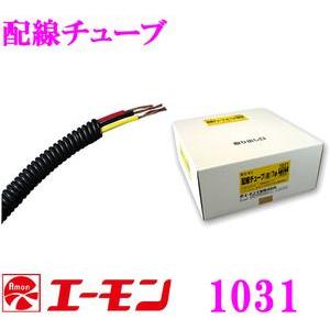 へリックス HELIX CAP33 33000uFノイズサプレッサー小型キャパシター