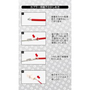 エーモン工業 1431 細線用電工ペンチの詳細画像4