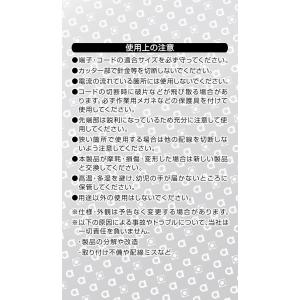 エーモン工業 1431 細線用電工ペンチの詳細画像5