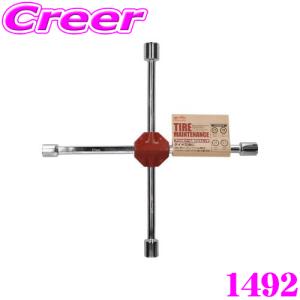 【在庫あり即納!!】エーモン工業 1492 アルミホイール用クロスレンチ｜creer-net