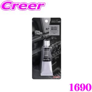creer-net_emon-1690